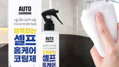 ✨ 득템 찬스! 거울유리타일로 집 분위기 UP! 후기 & 꿀팁 대방출 💎